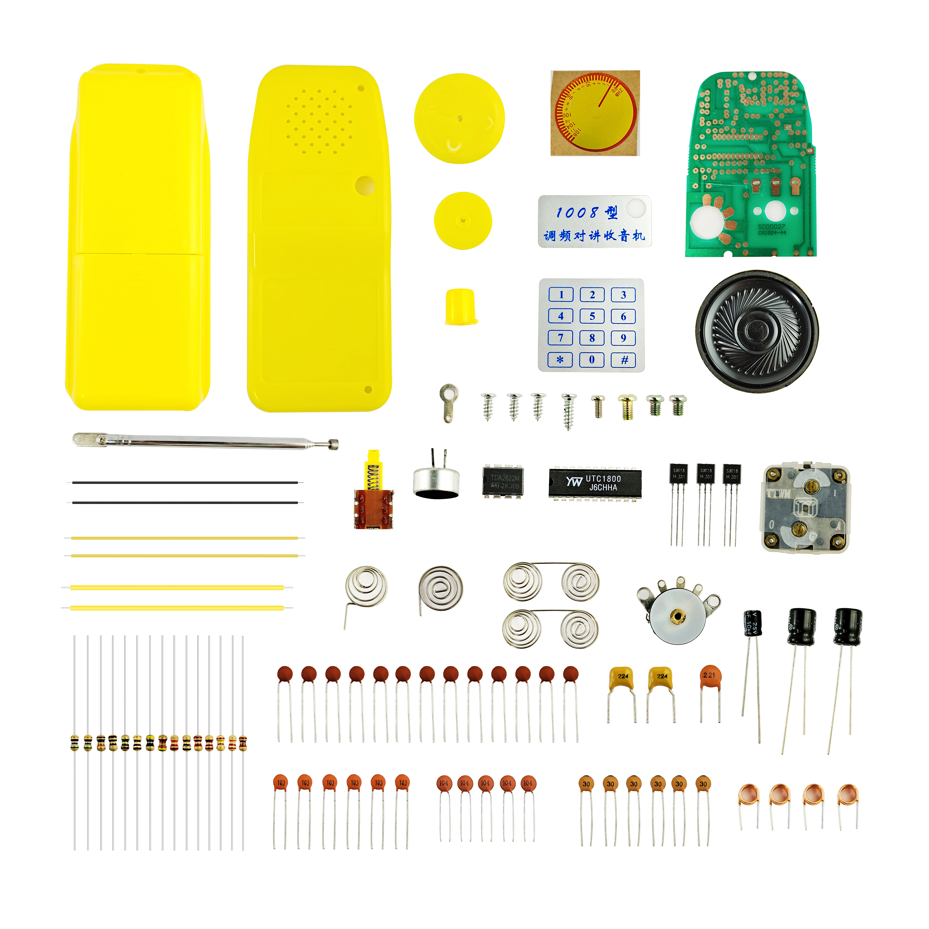 Useful Diy Electronics - FM radio wireless walkie-talkie dual-use teaching