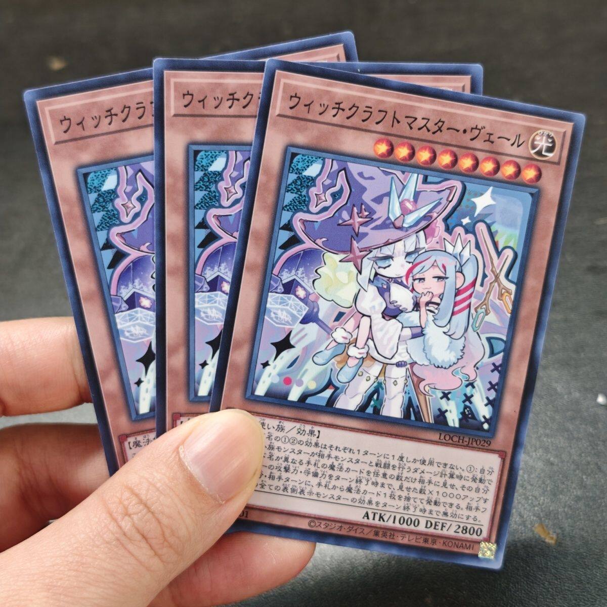 Diy Q - Yu-Gi-Oh! Diy Witchcrafter Madame Verre Q