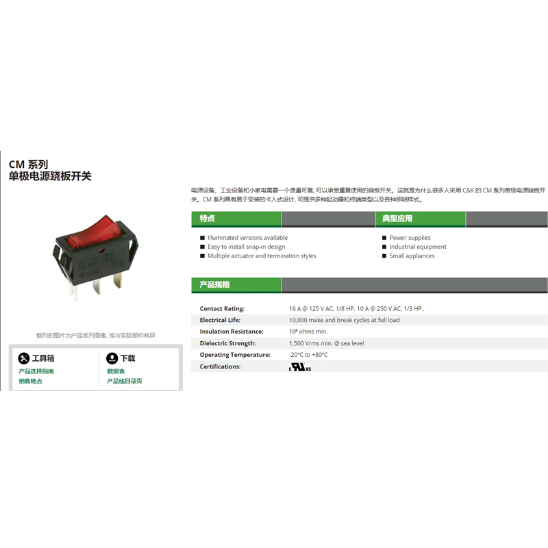 1PCS/LOTS C&K USA CM102J13A205 - đánh giá và giá Diy Boat Electronics