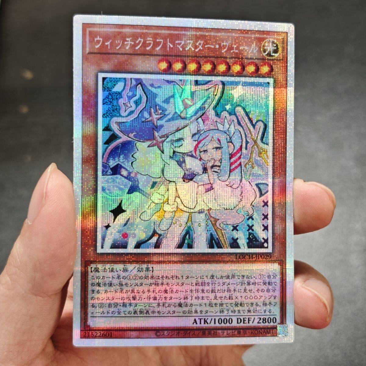 Yu-Gi-Oh! Diy Witchcrafter Mad - đánh giá và giá Diy Q