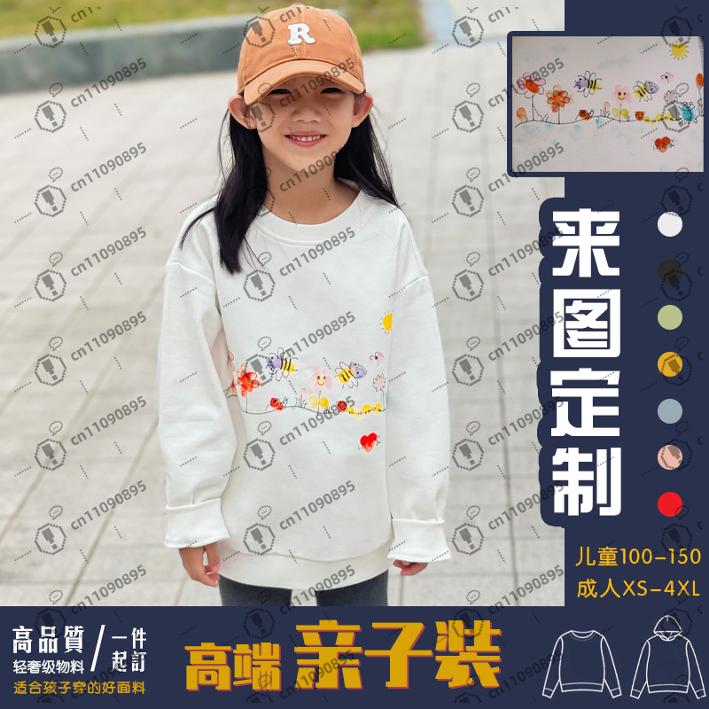 custom parent-child outfit han - đánh giá và giá Diy Q