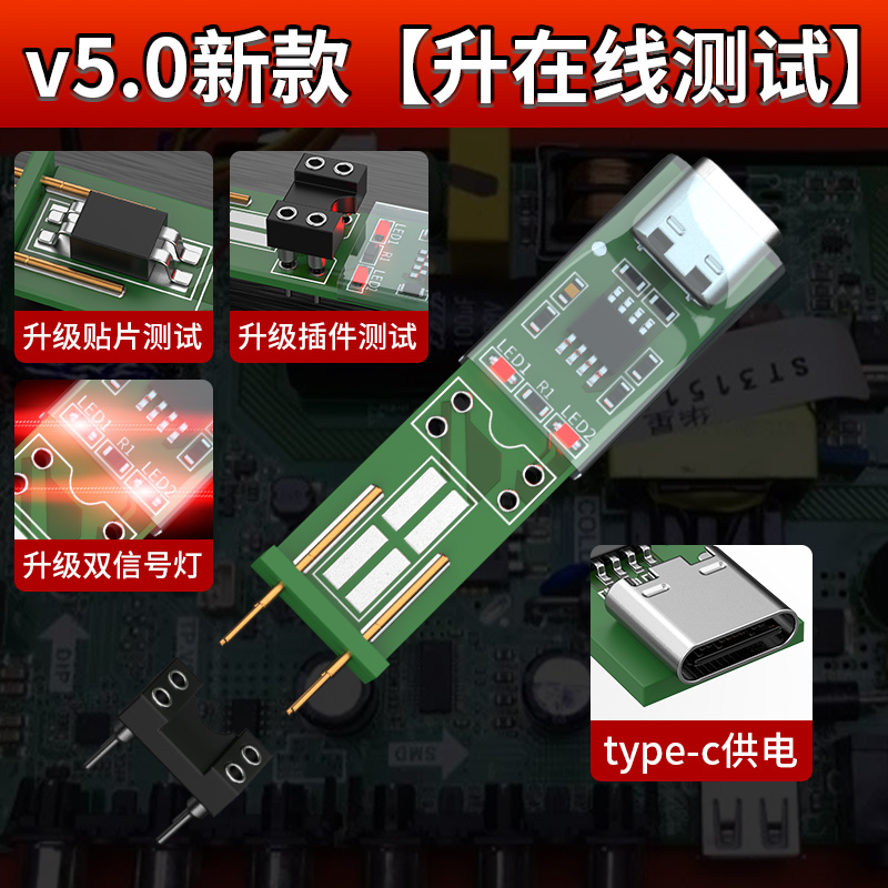 Optocoupler test instrument On - đánh giá và giá Diy Electronics Online